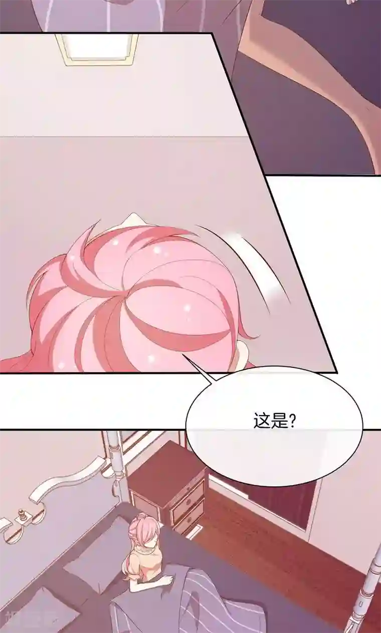 全世界都不如你第63话 你要离，那就离！