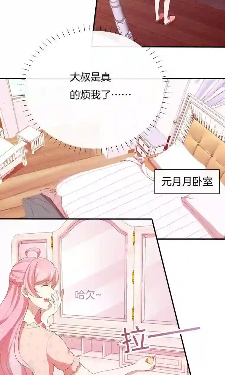 全世界都不如你第63话 你要离，那就离！