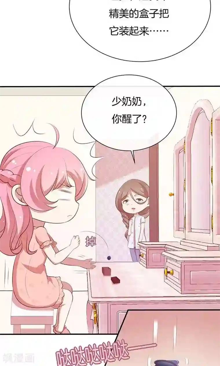 全世界都不如你第63话 你要离，那就离！