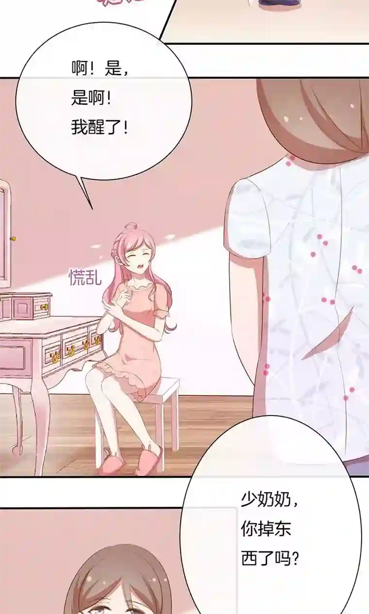 全世界都不如你第63话 你要离，那就离！