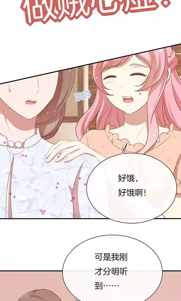 全世界都不如你第63话 你要离，那就离！