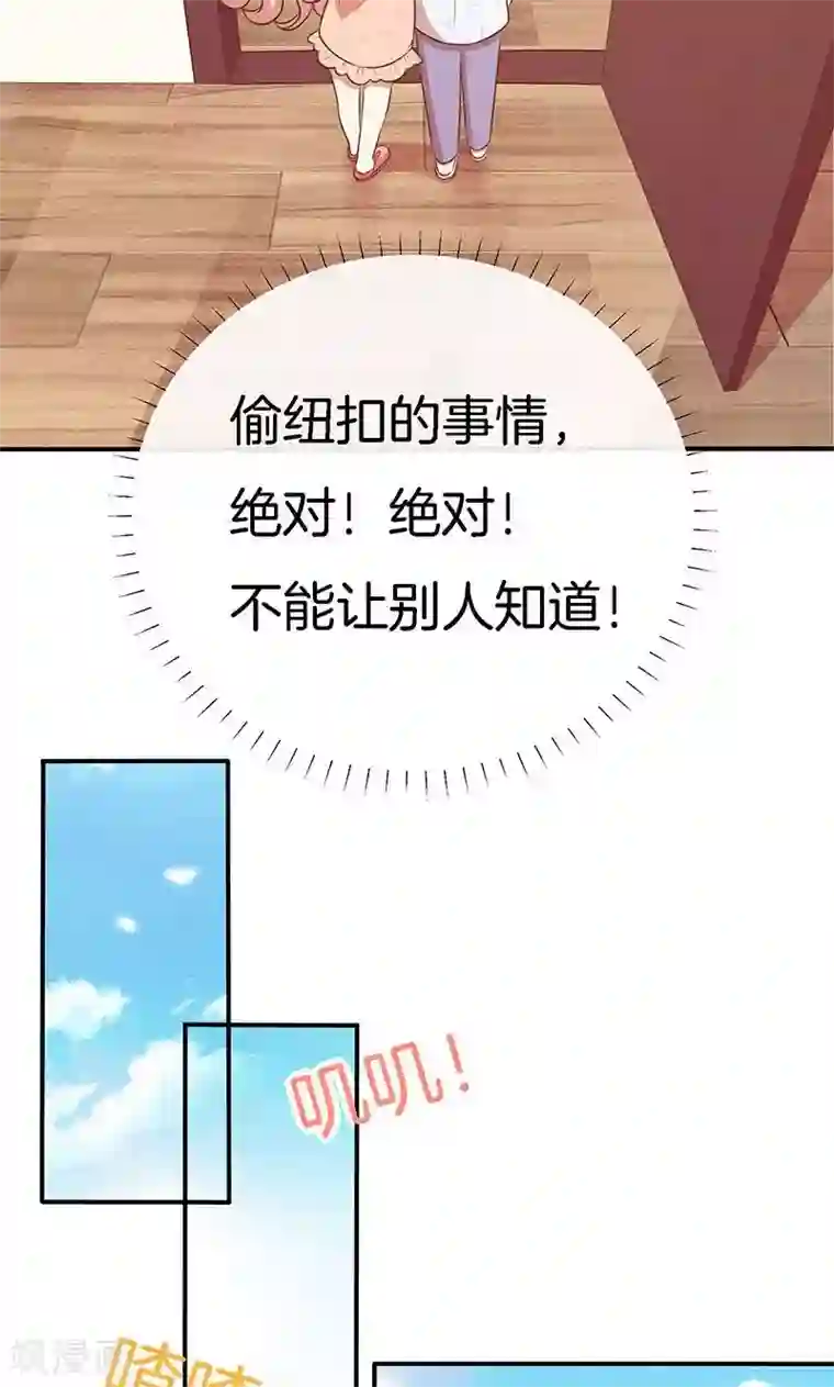 全世界都不如你第63话 你要离，那就离！