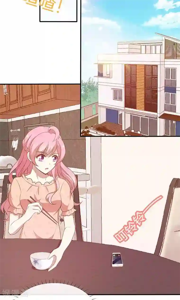 全世界都不如你第63话 你要离，那就离！