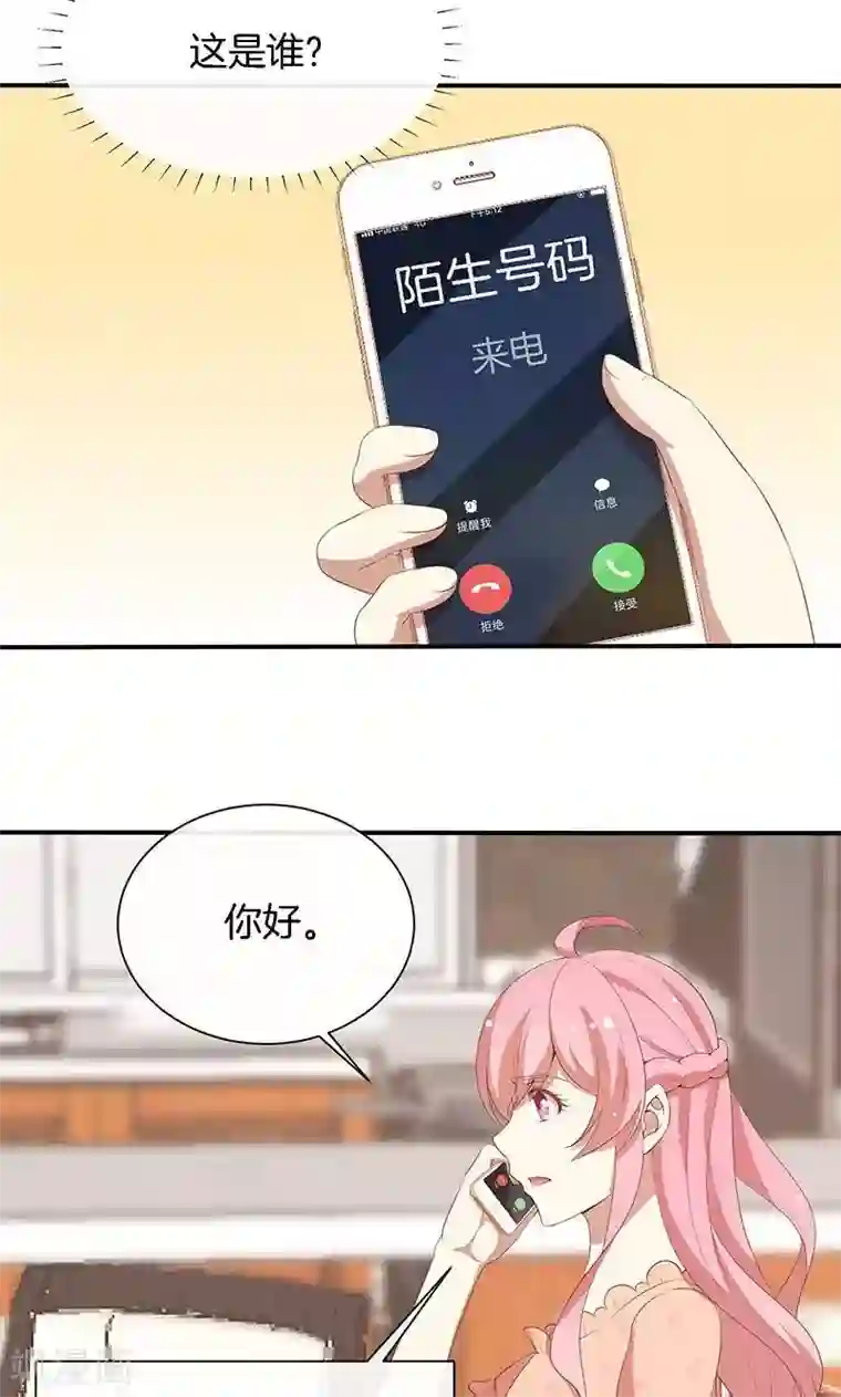 全世界都不如你第63话 你要离，那就离！