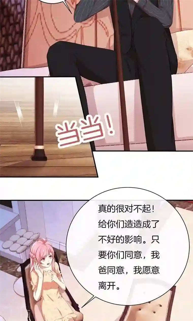 全世界都不如你第63话 你要离，那就离！