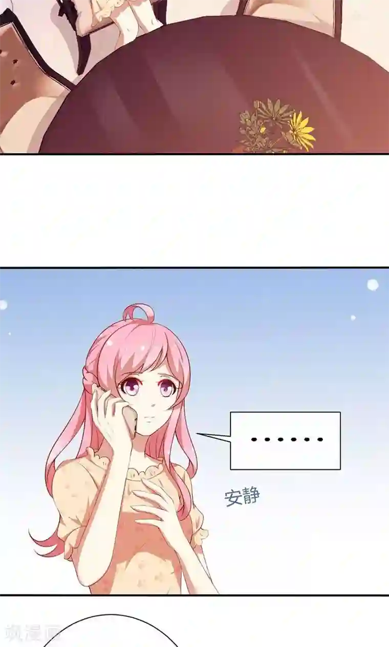 全世界都不如你第63话 你要离，那就离！