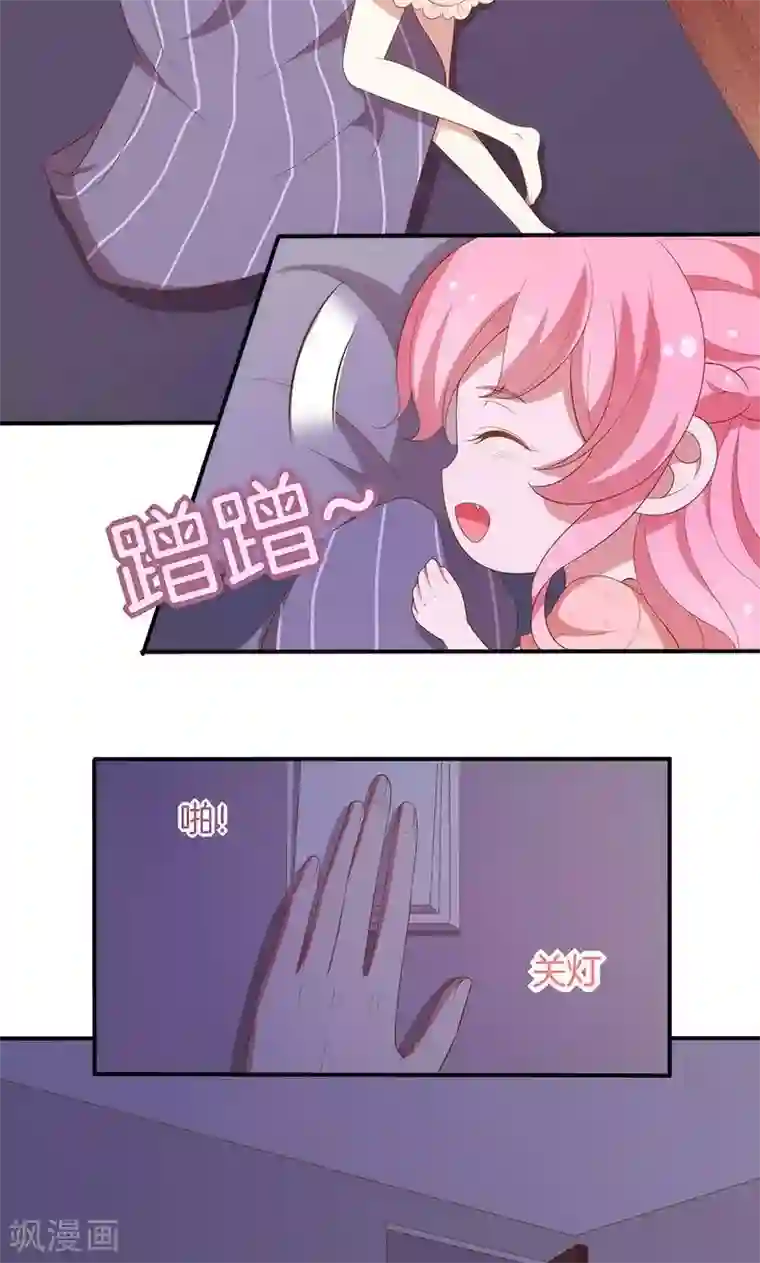 全世界都不如你第63话 你要离，那就离！