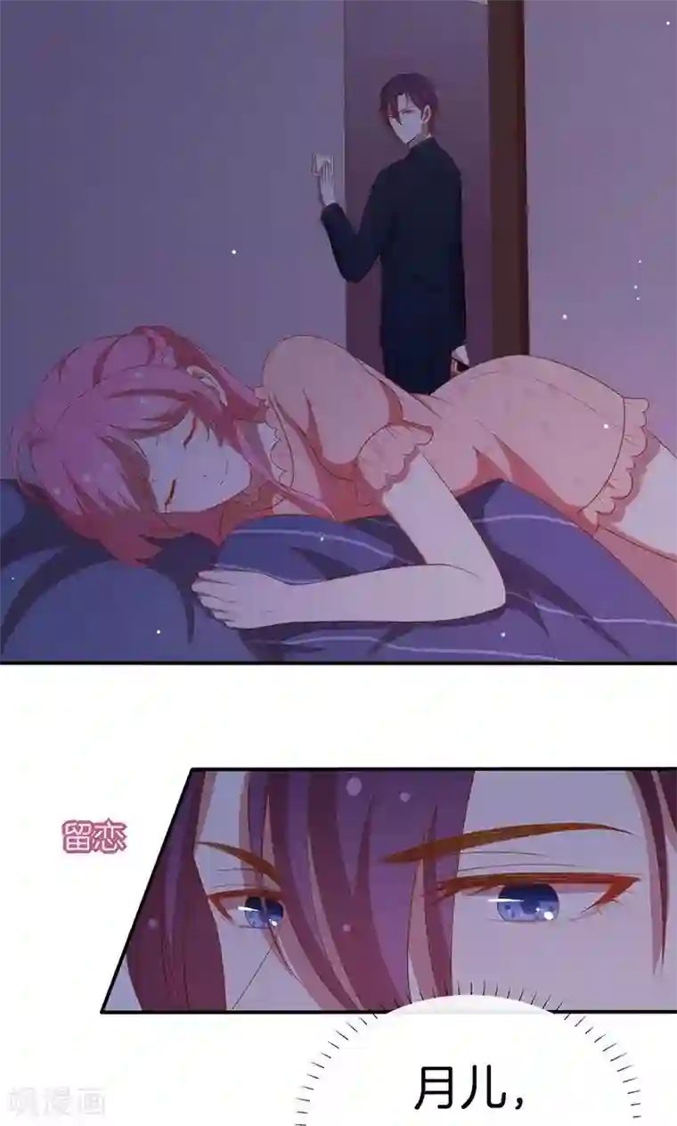 全世界都不如你第63话 你要离，那就离！