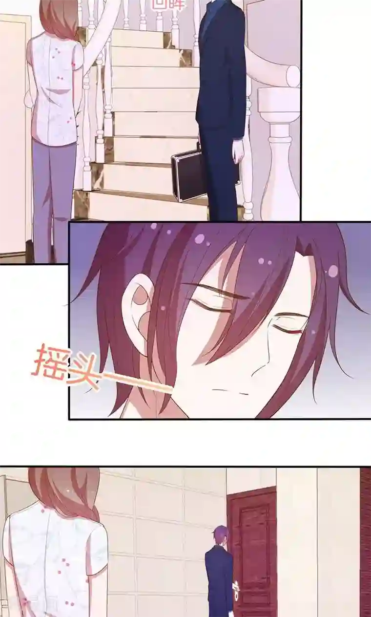 全世界都不如你第63话 你要离，那就离！