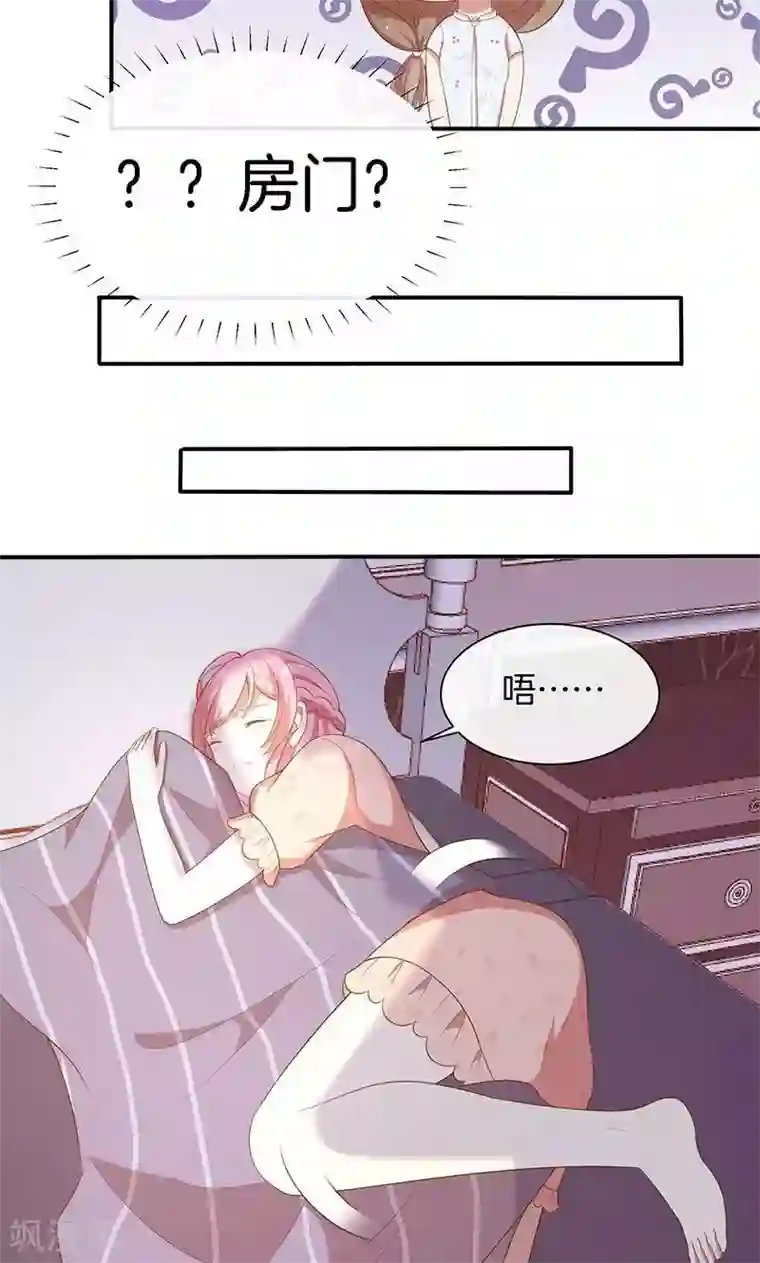 全世界都不如你第63话 你要离，那就离！