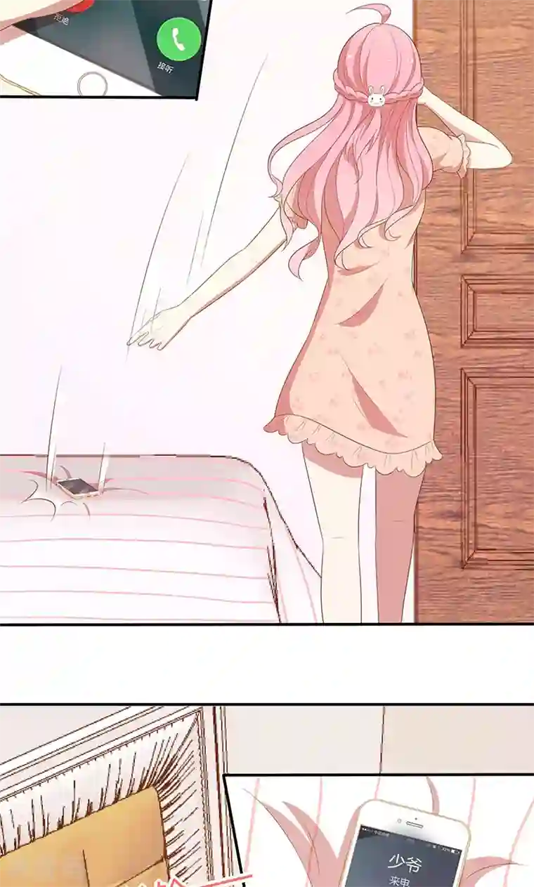 全世界都不如你第64话 最好的结局