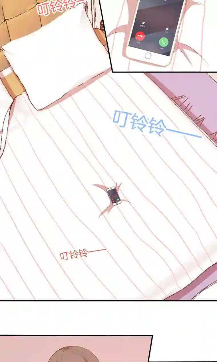 全世界都不如你第64话 最好的结局