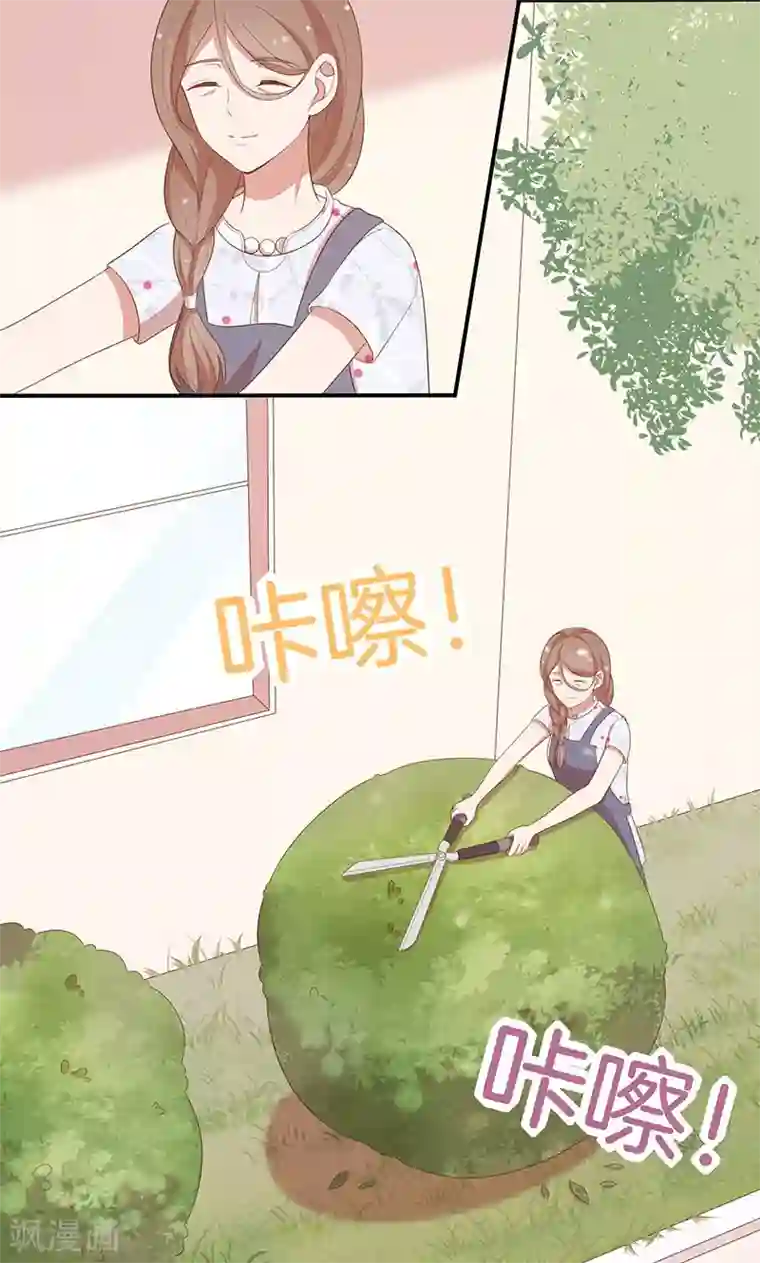 全世界都不如你第64话 最好的结局