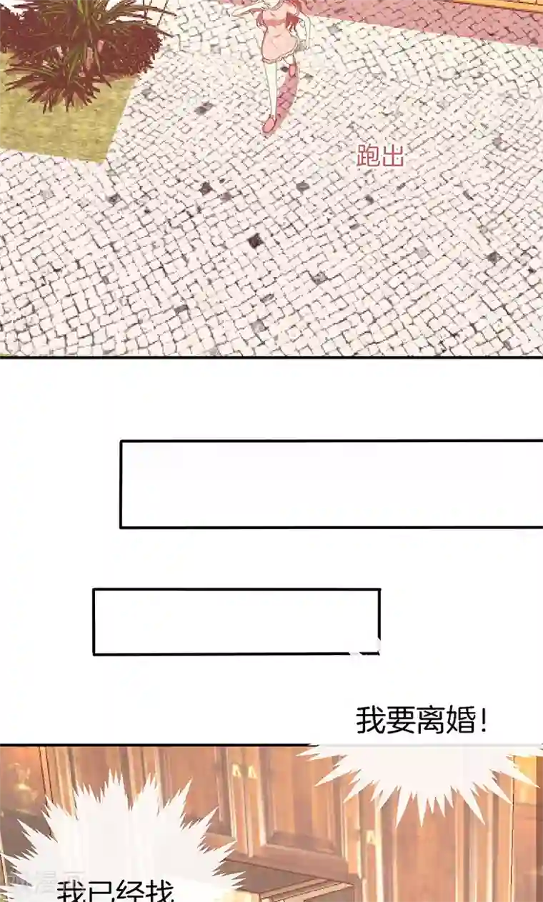 全世界都不如你第64话 最好的结局