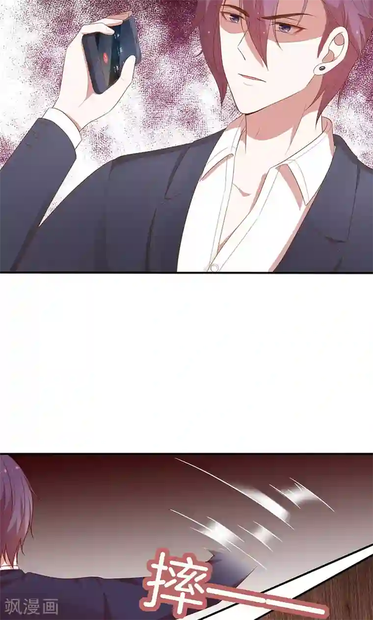 全世界都不如你第64话 最好的结局