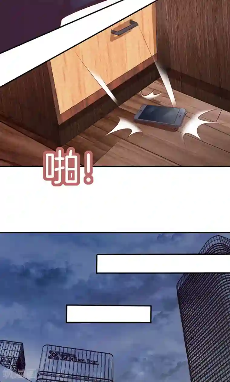 全世界都不如你第64话 最好的结局