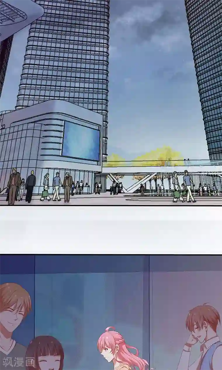 全世界都不如你第64话 最好的结局