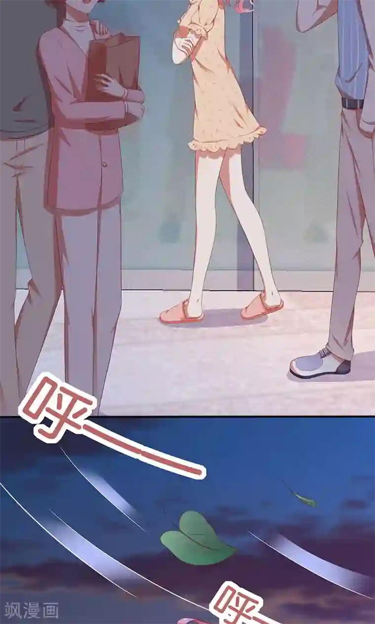 全世界都不如你第64话 最好的结局