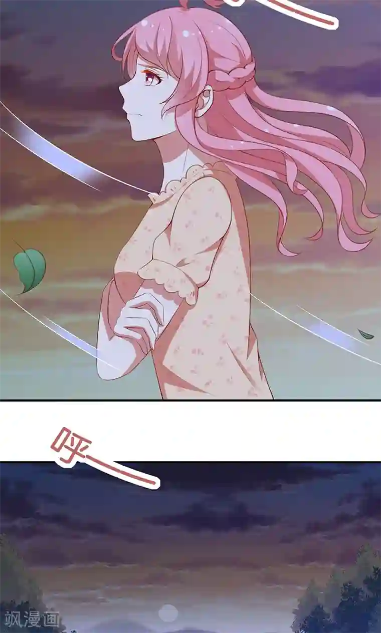 全世界都不如你第64话 最好的结局