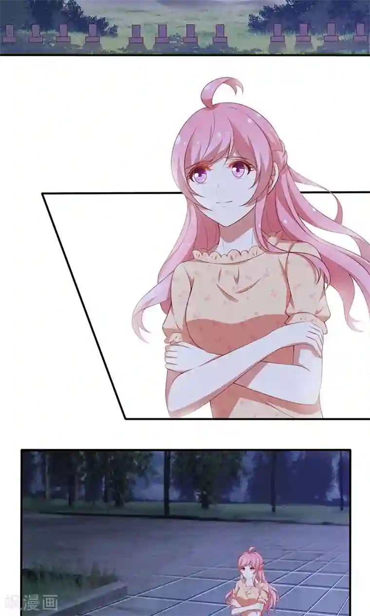 全世界都不如你第64话 最好的结局