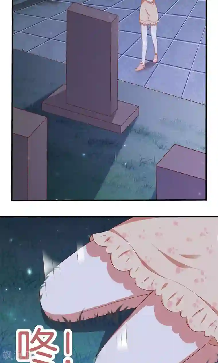 全世界都不如你第64话 最好的结局