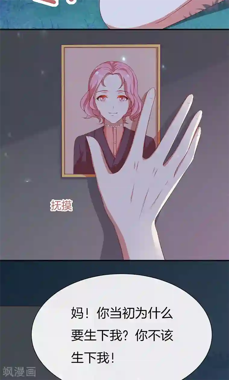 全世界都不如你第64话 最好的结局