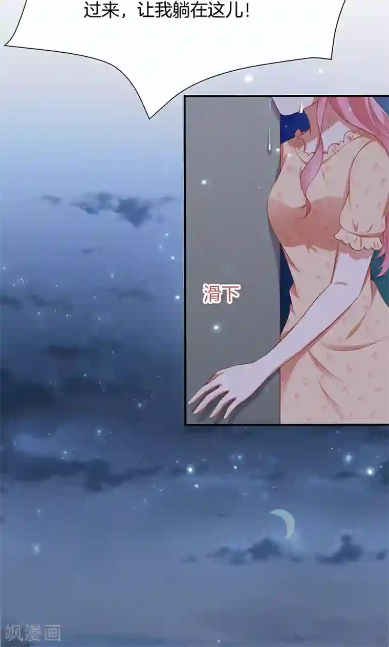 全世界都不如你第64话 最好的结局