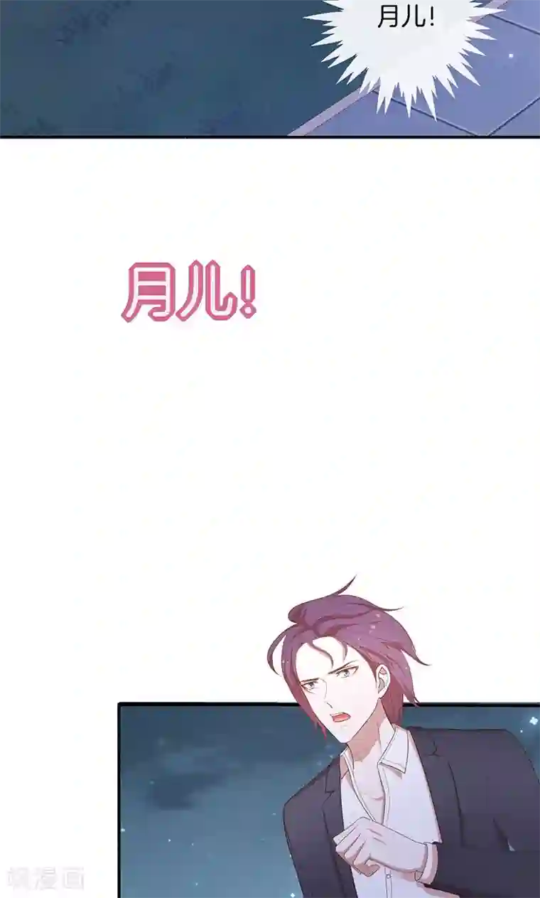 全世界都不如你第64话 最好的结局