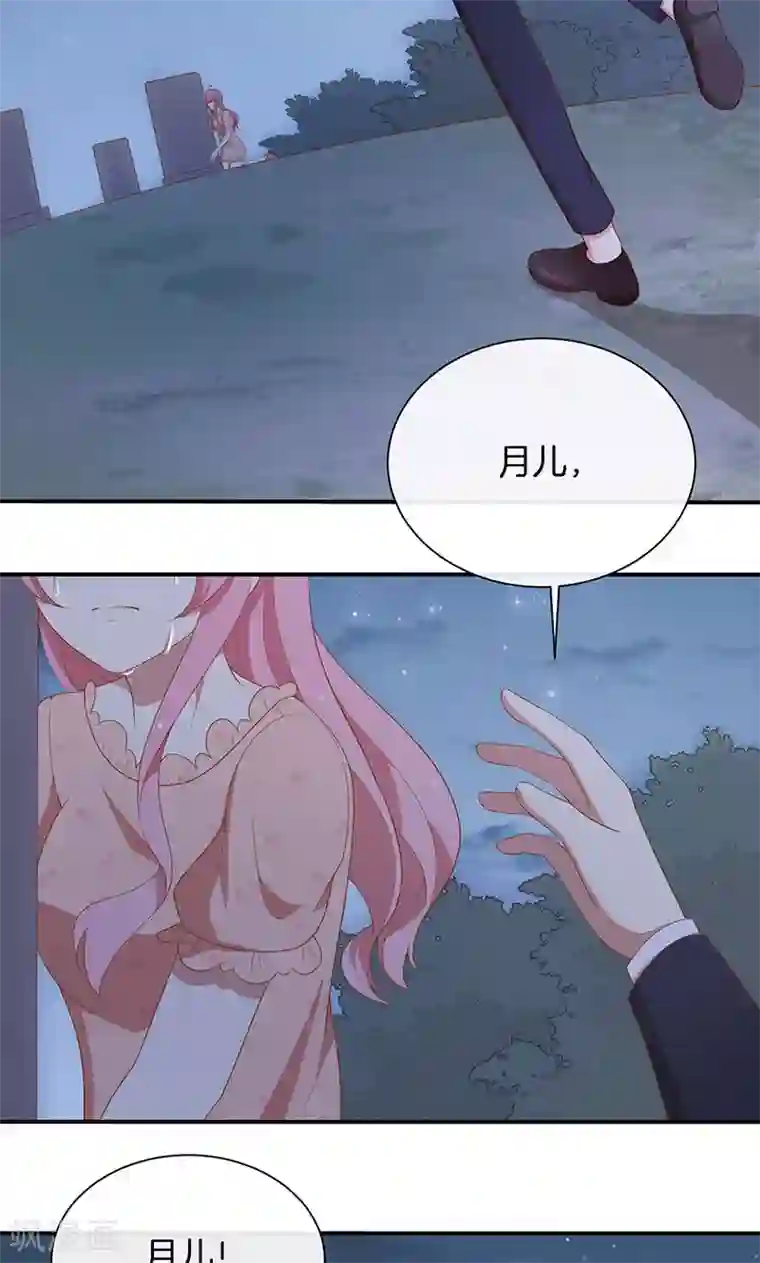 全世界都不如你第64话 最好的结局