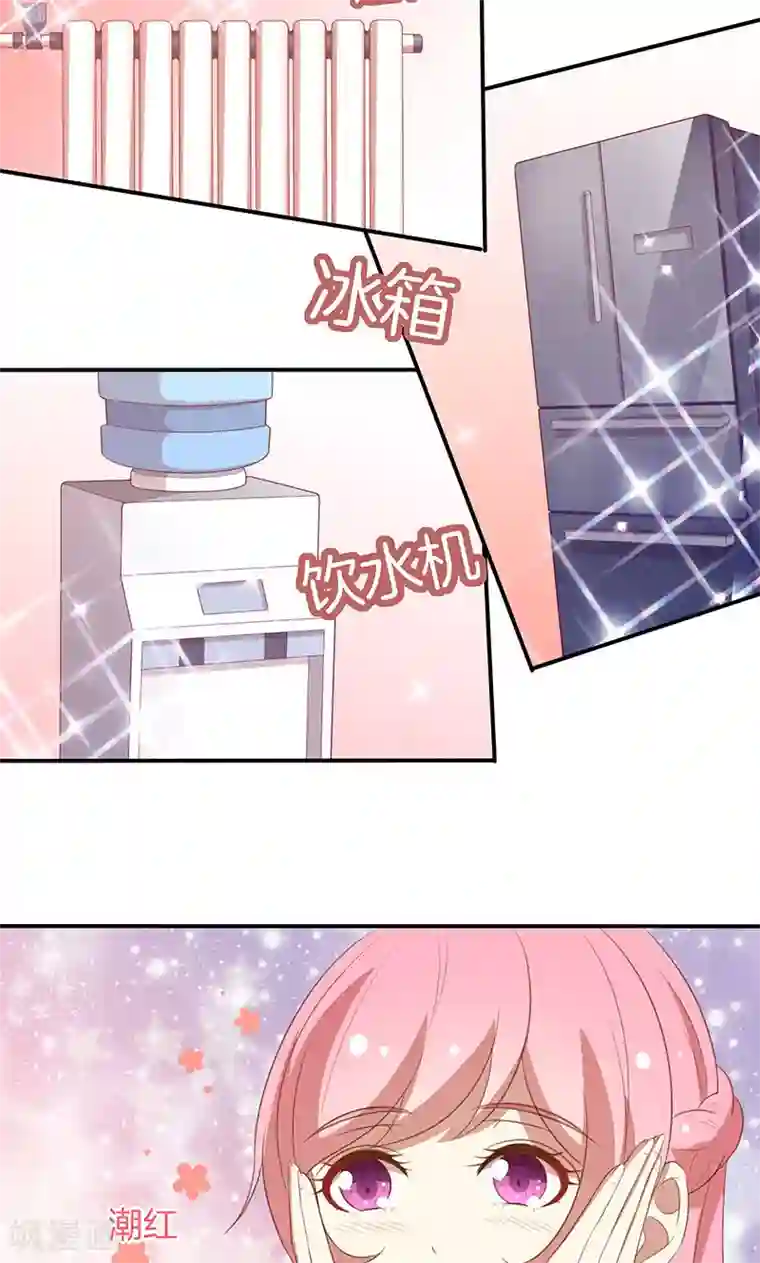 全世界都不如你第65话 大哥的女人