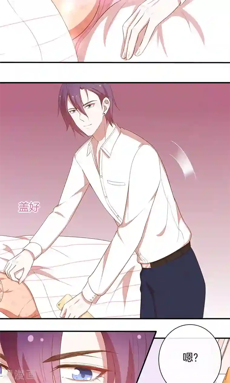 全世界都不如你第65话 大哥的女人