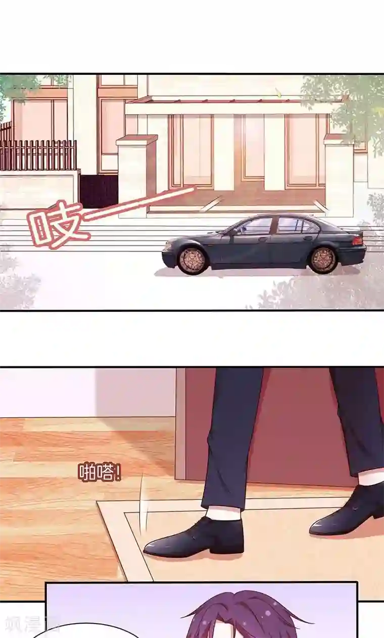 全世界都不如你第66话 你爱我吗？