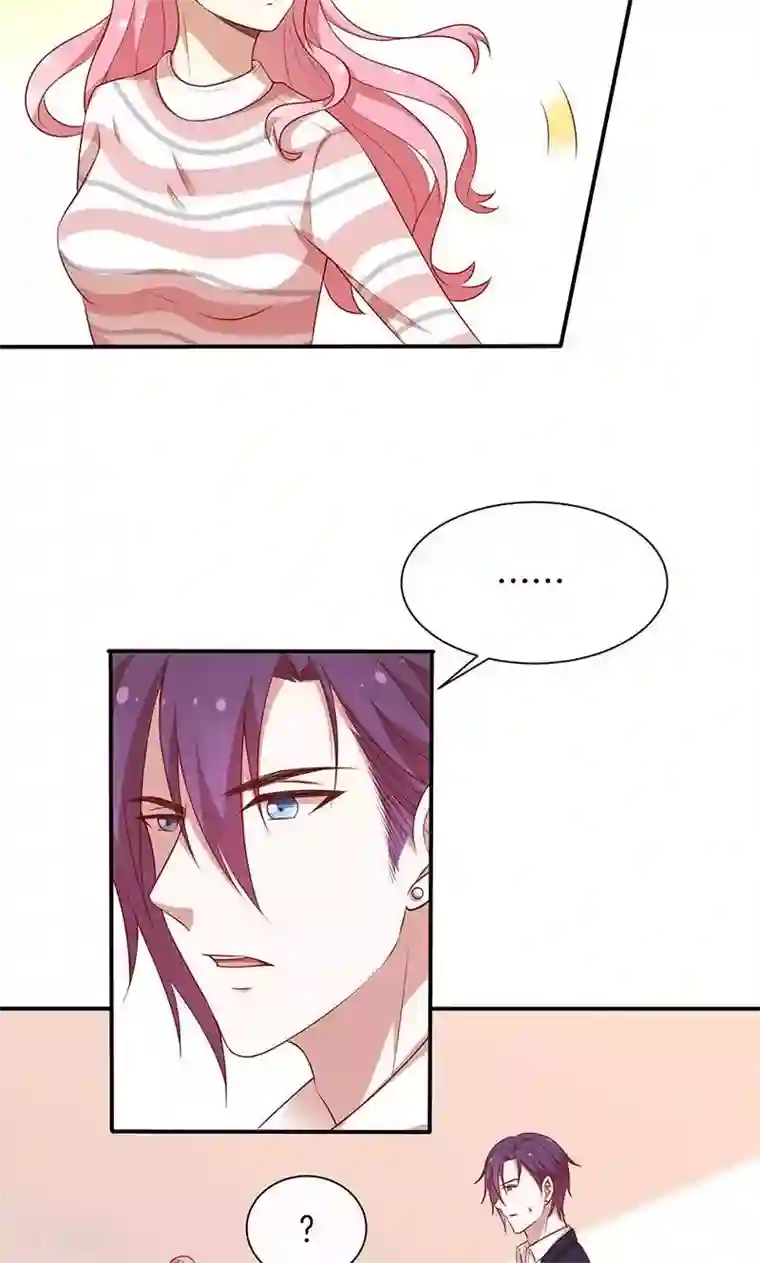 全世界都不如你第66话 你爱我吗？