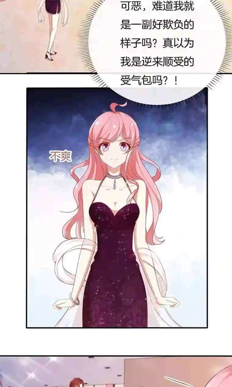 女王贵妇享受群奴伺候第67话 不平静的酒会