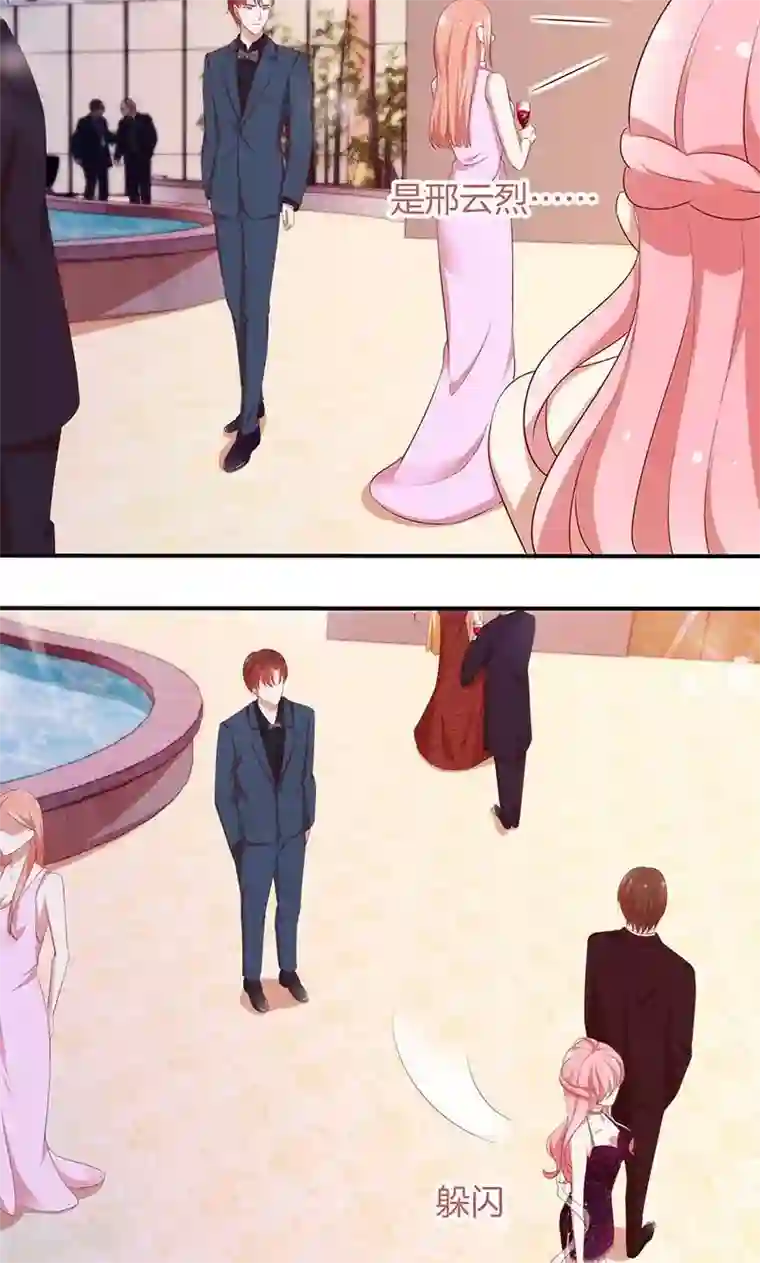 女王贵妇享受群奴伺候第67话 不平静的酒会