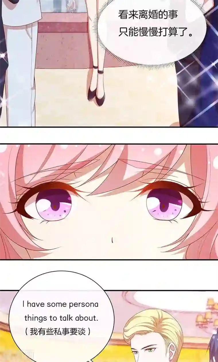 女王贵妇享受群奴伺候第67话 不平静的酒会