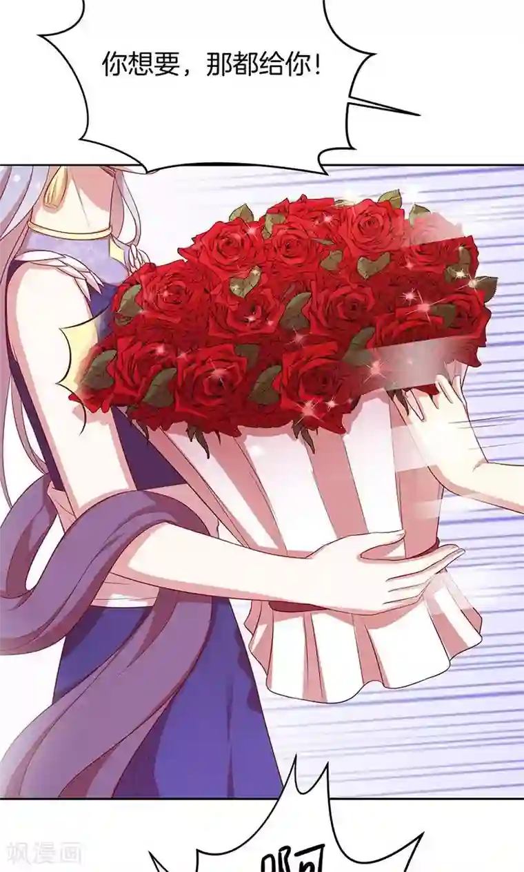 全世界都不如你第68话 玫瑰风波