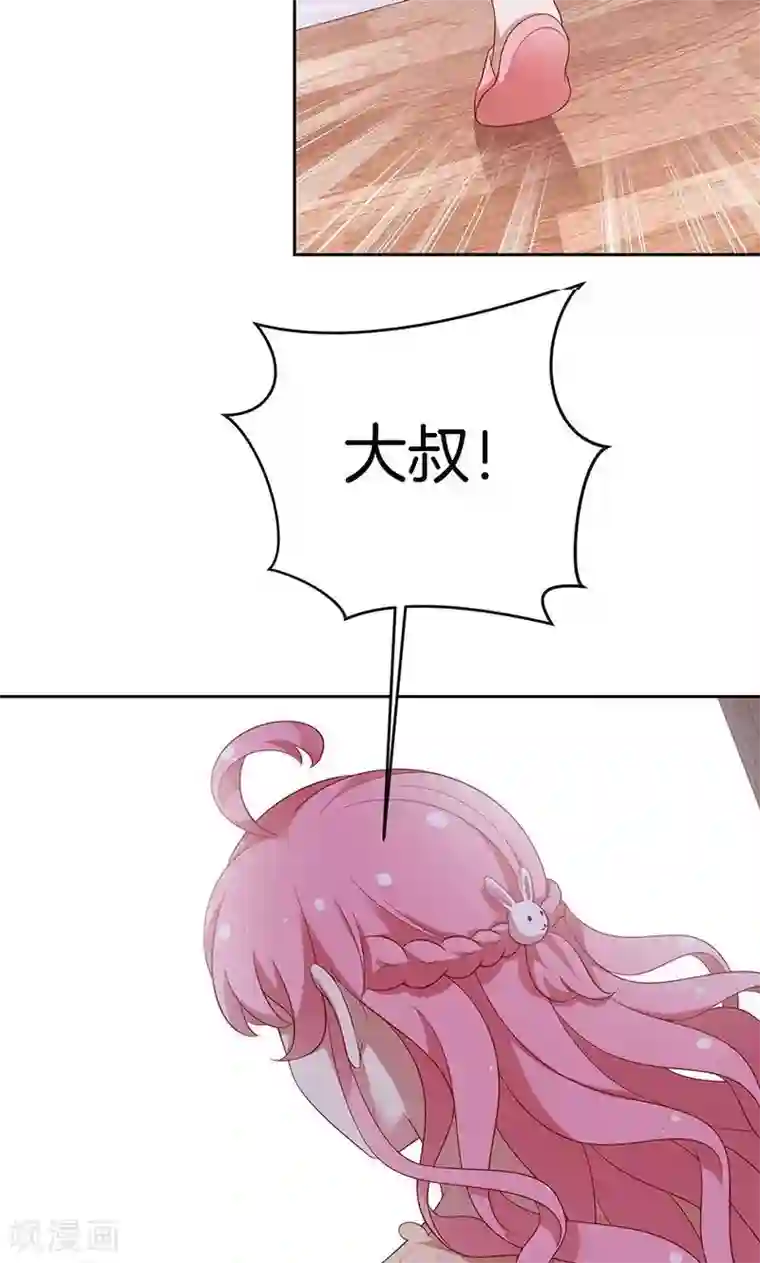 全世界都不如你第68话 玫瑰风波