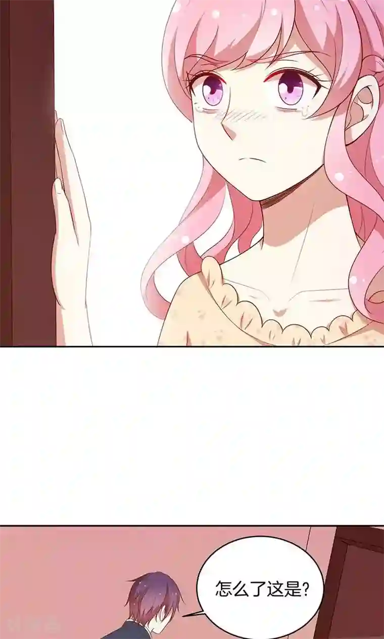 全世界都不如你第68话 玫瑰风波