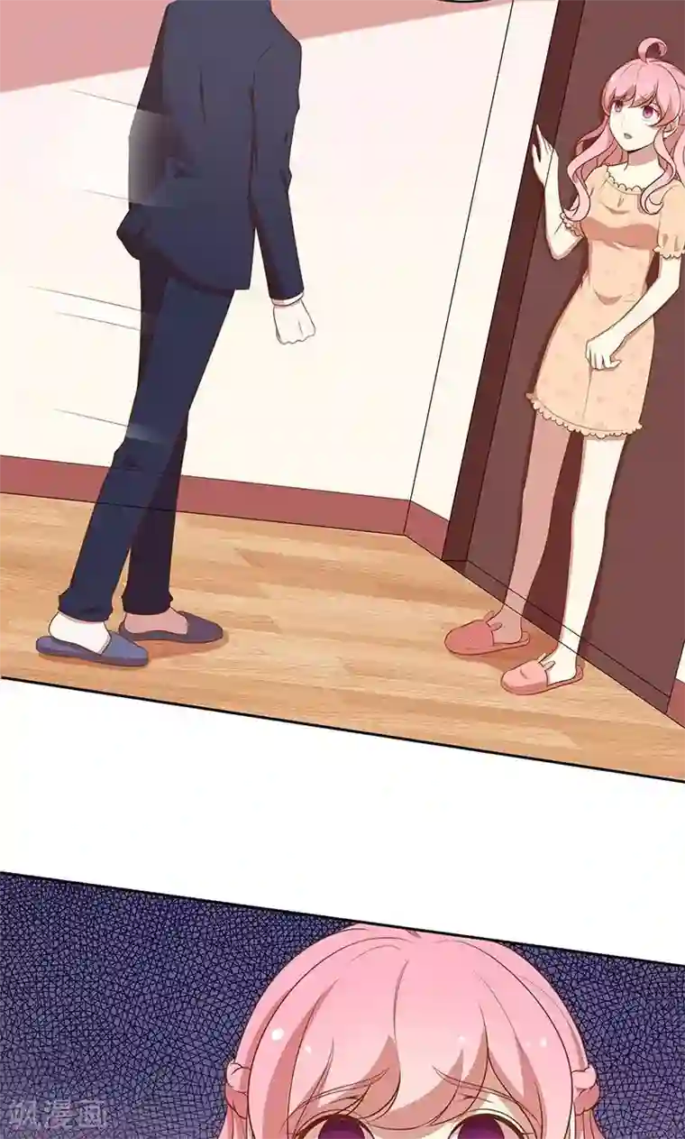 全世界都不如你第68话 玫瑰风波