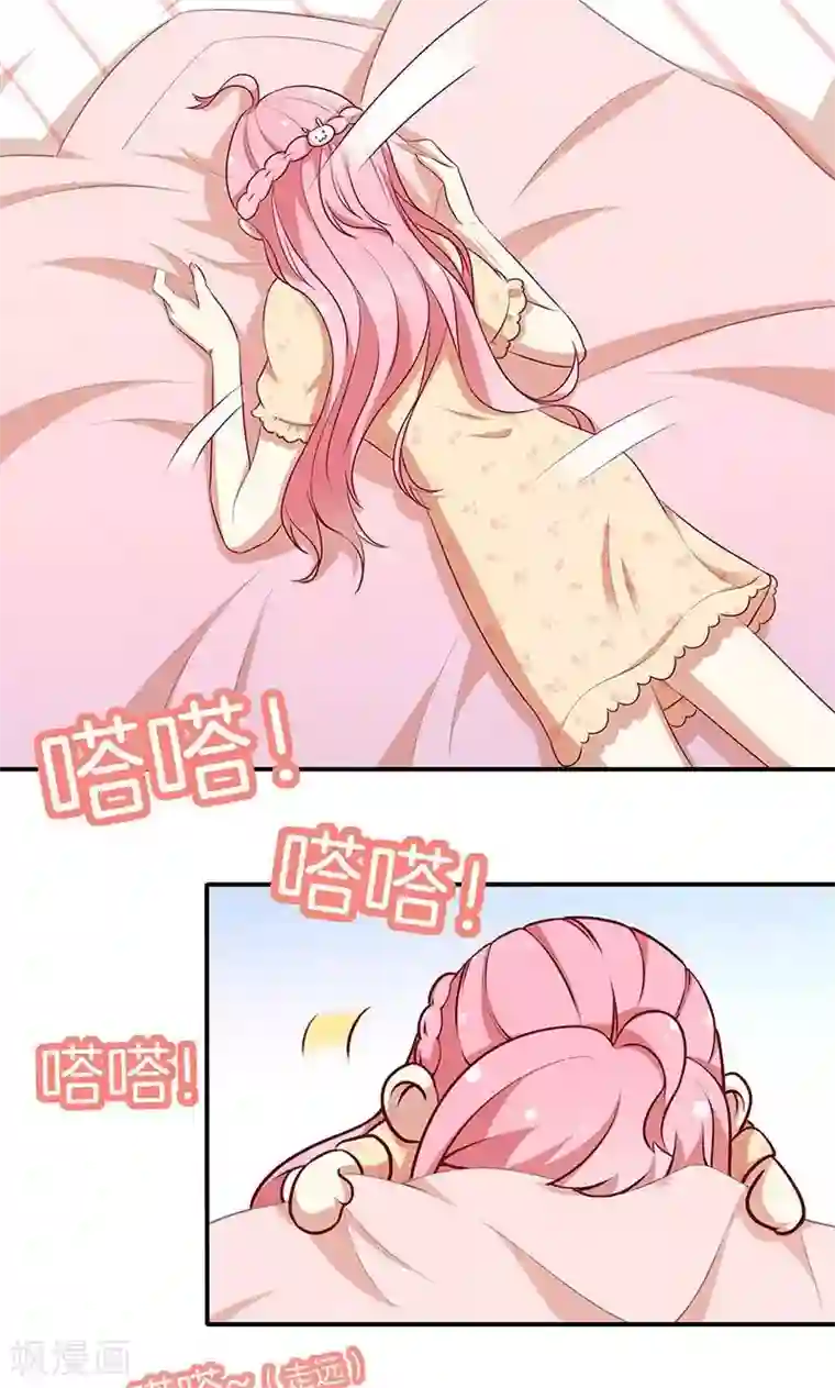 全世界都不如你第69话 一波未平，一波又起