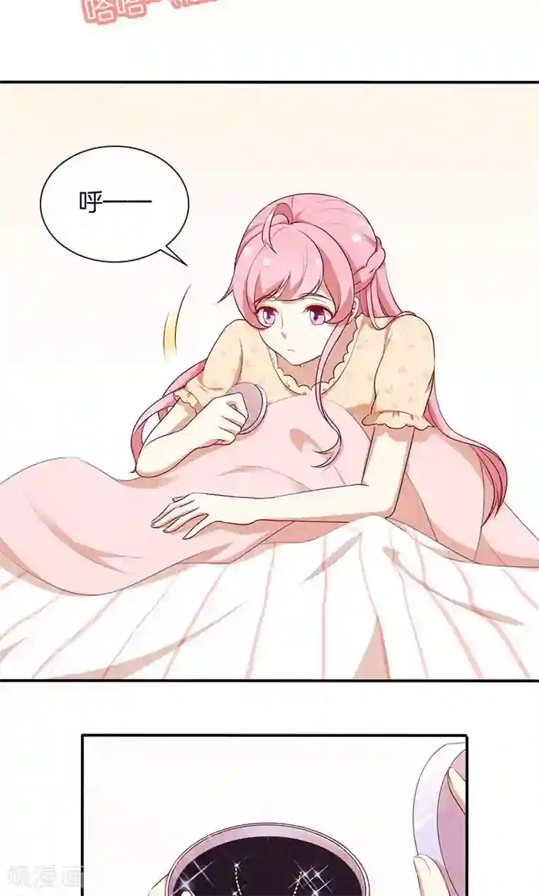 舞蹈女朋友解锁高难度第69话 一波未平，一波又起