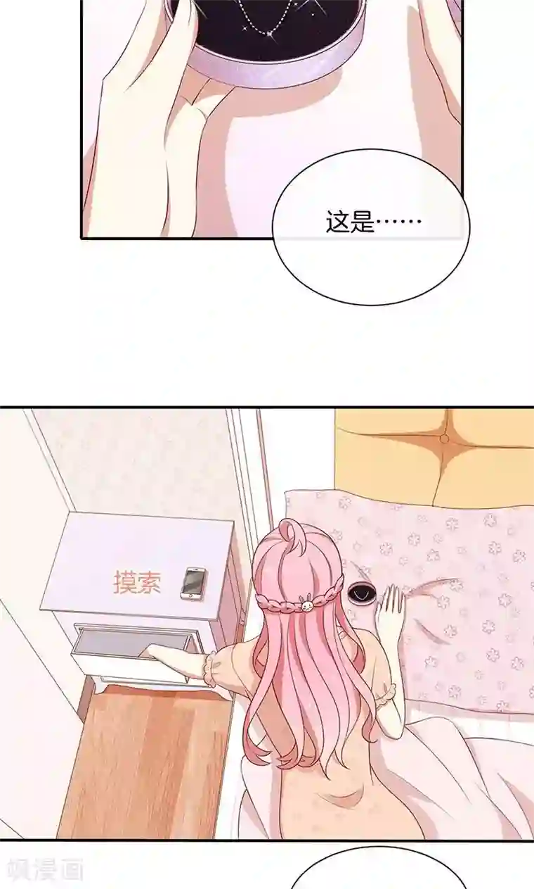 全世界都不如你第69话 一波未平，一波又起