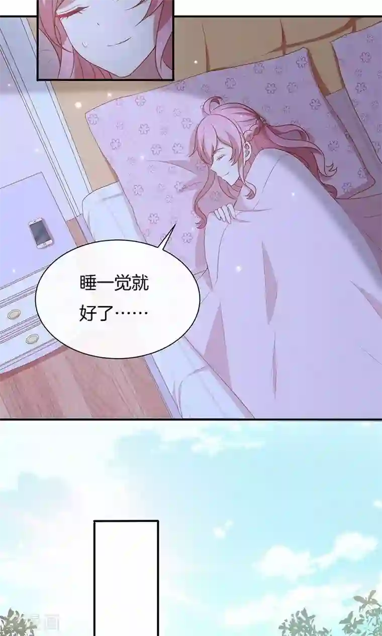 舞蹈女朋友解锁高难度第69话 一波未平，一波又起