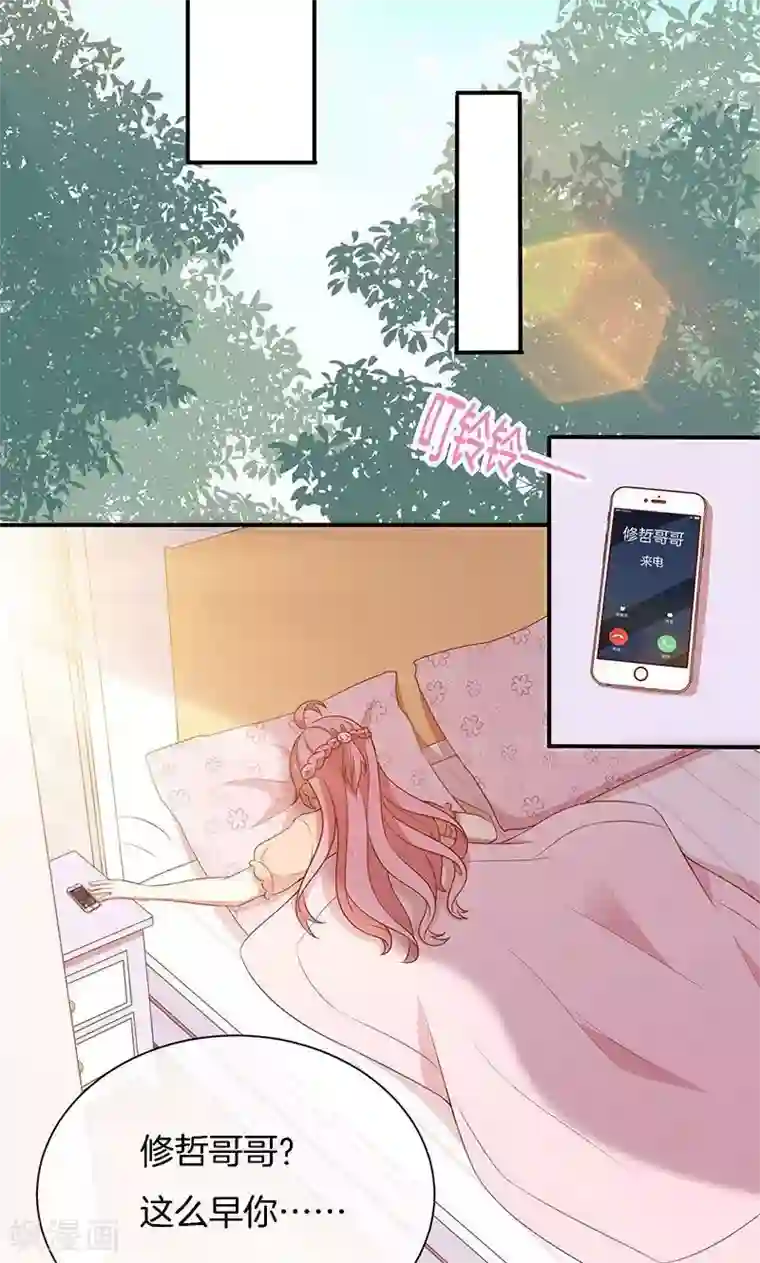 舞蹈女朋友解锁高难度第69话 一波未平，一波又起