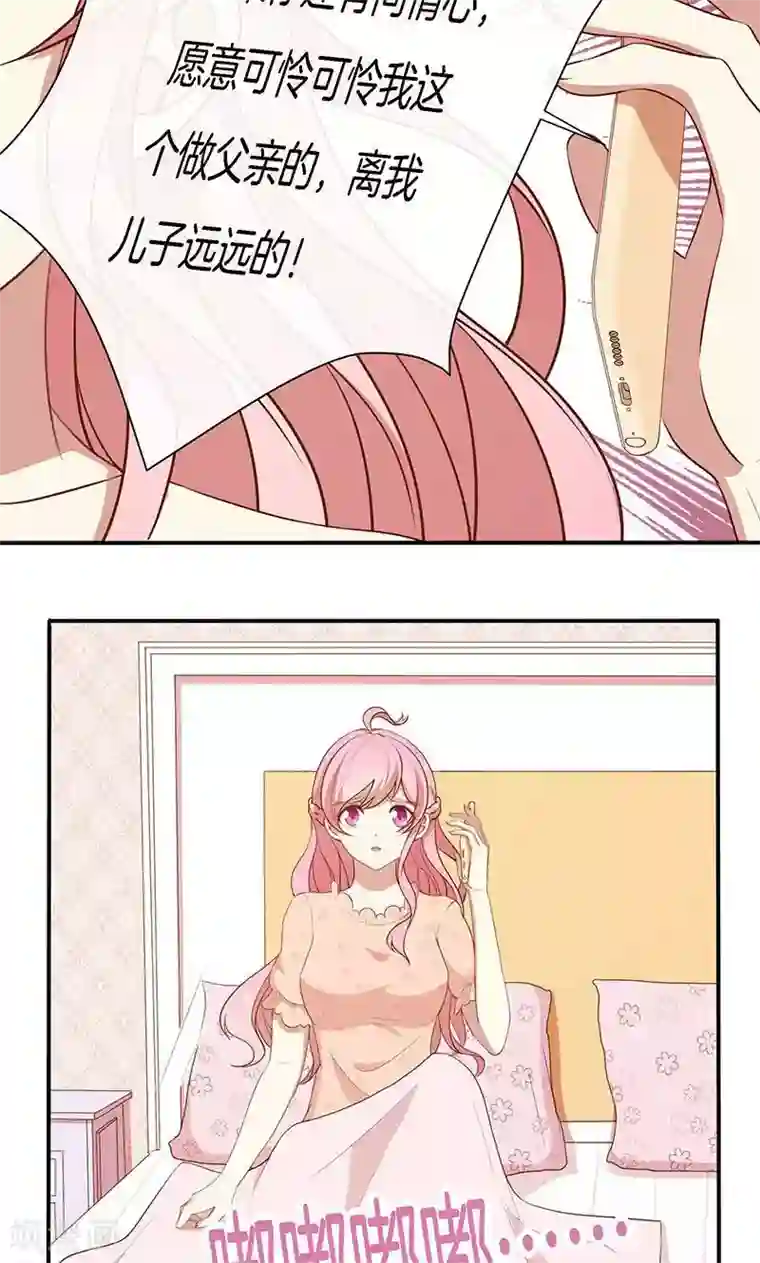 舞蹈女朋友解锁高难度第69话 一波未平，一波又起