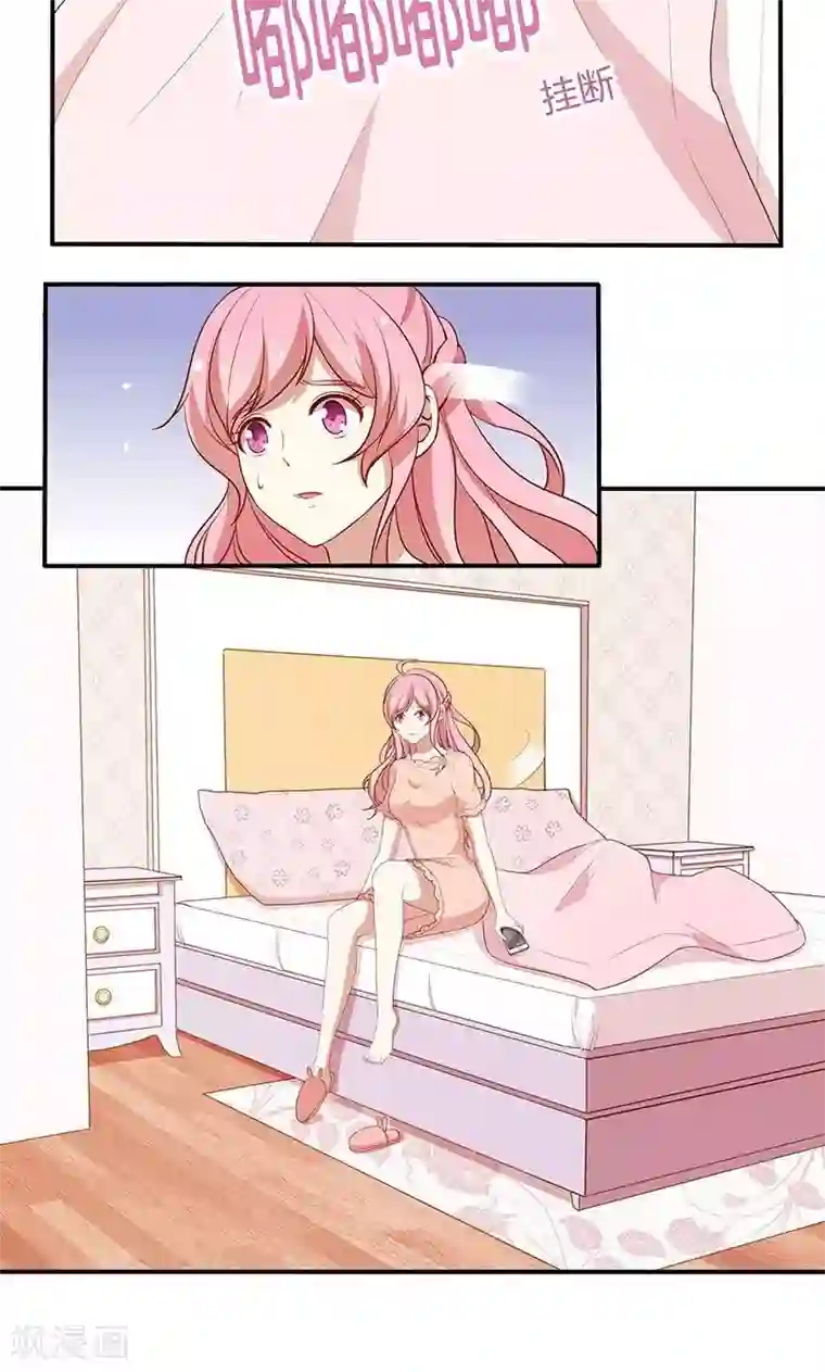 舞蹈女朋友解锁高难度第69话 一波未平，一波又起