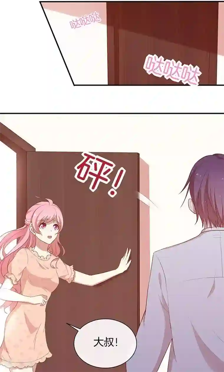 舞蹈女朋友解锁高难度第69话 一波未平，一波又起