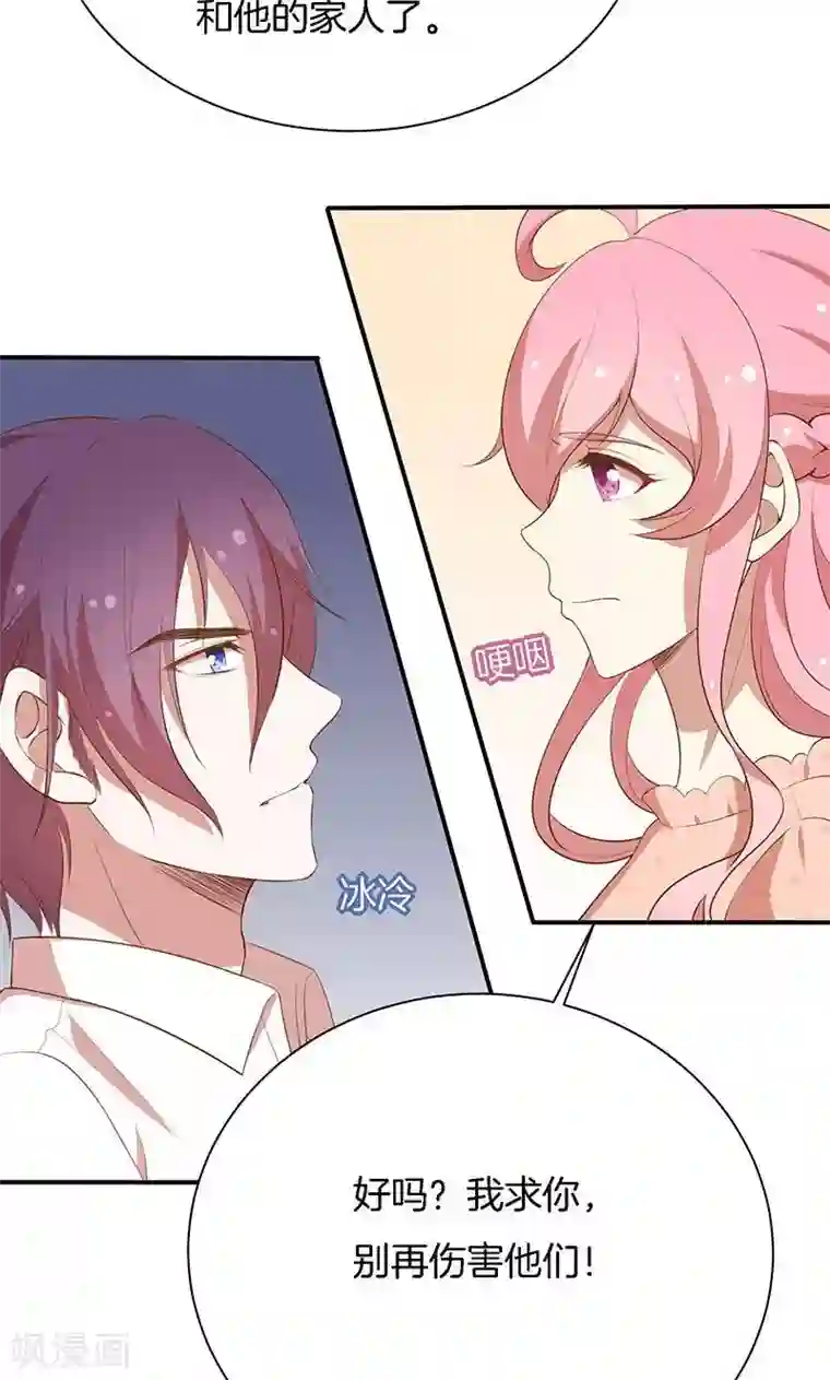 舞蹈女朋友解锁高难度第69话 一波未平，一波又起