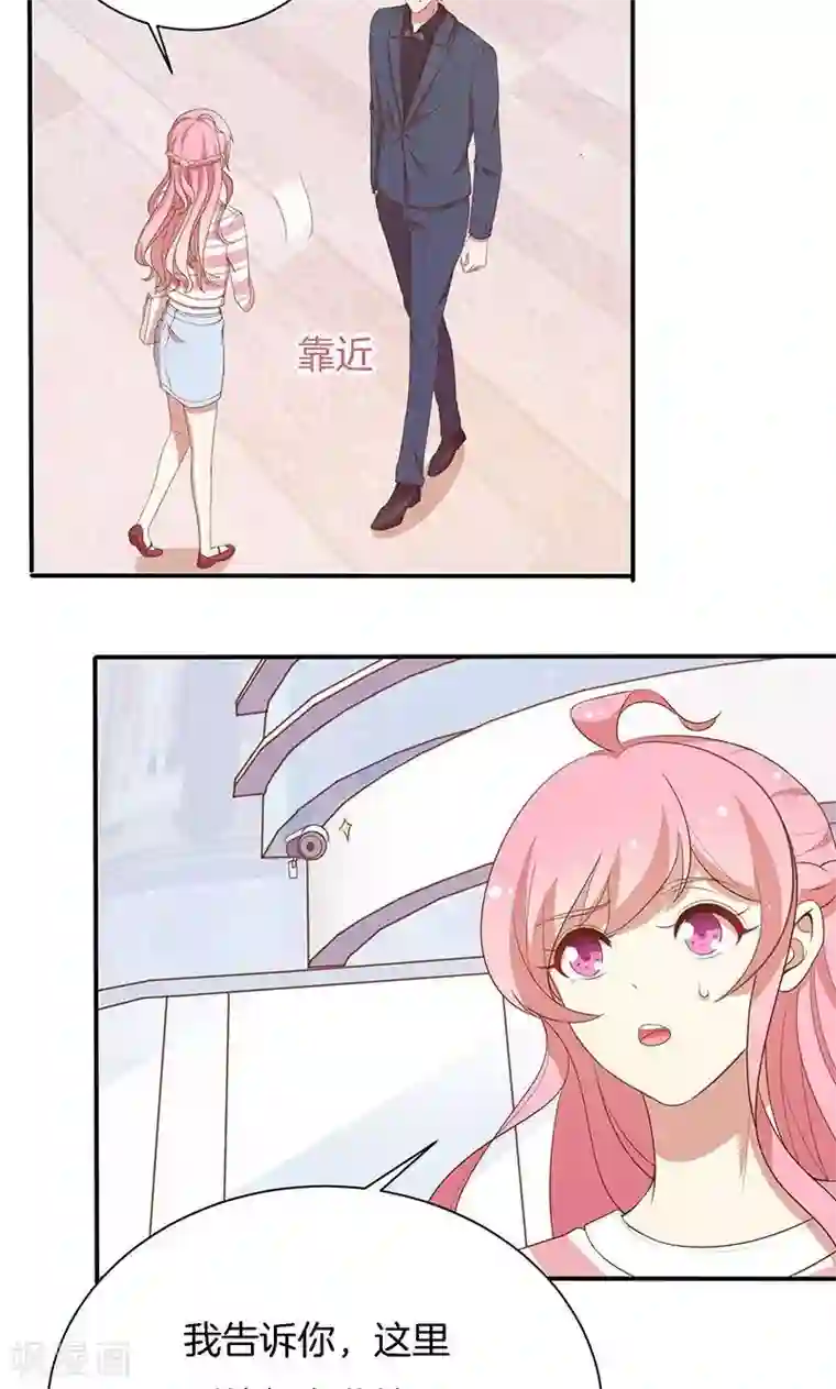 舞蹈女朋友解锁高难度第69话 一波未平，一波又起